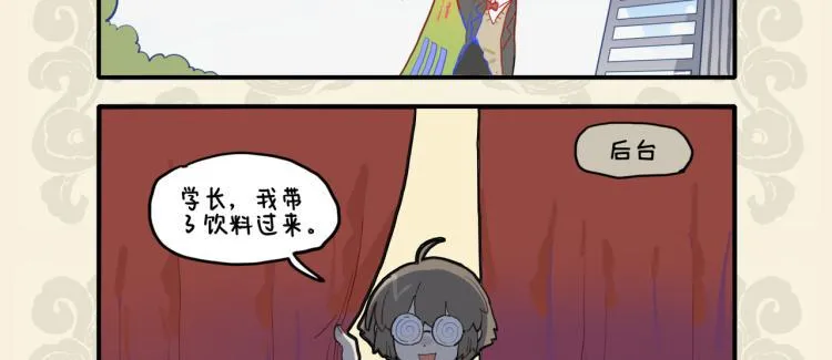 九子不成龙适合初中生看吗漫画,两眼辛酸言不及 一心赤诚谁托付3图