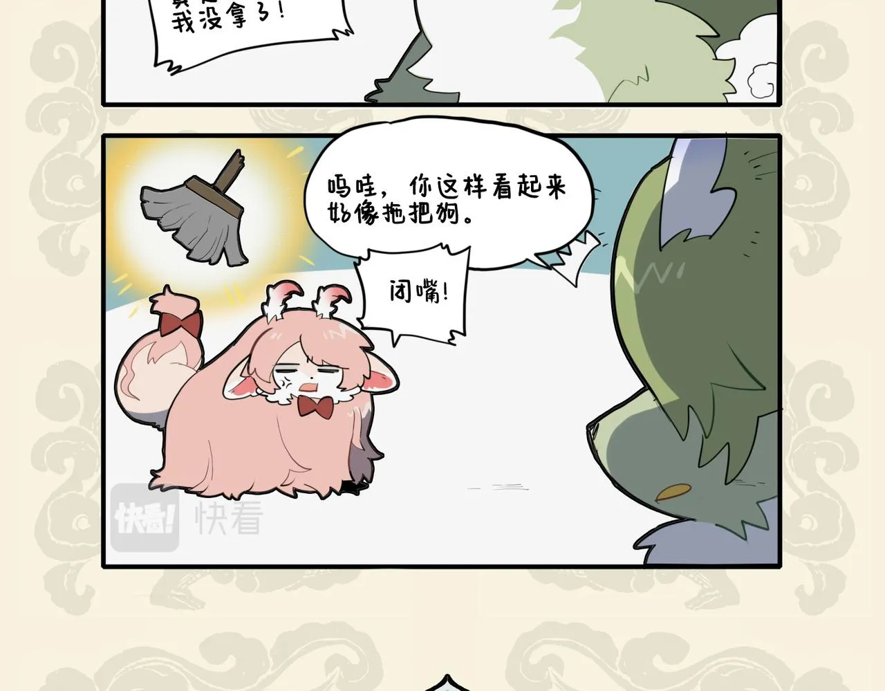 云鬓慵梳劣性多 簪巾疏失奈我何4