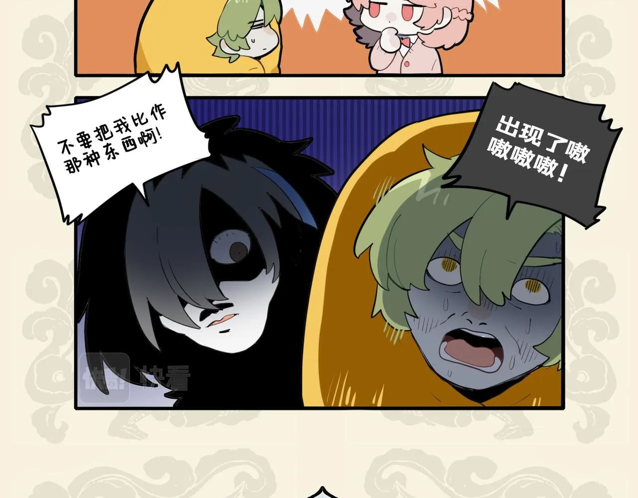 胸中无忐忑 只怪惜颜色4