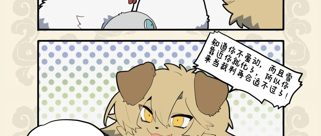 九子不成龙cp漫画,振臂一呼 应者云集3图
