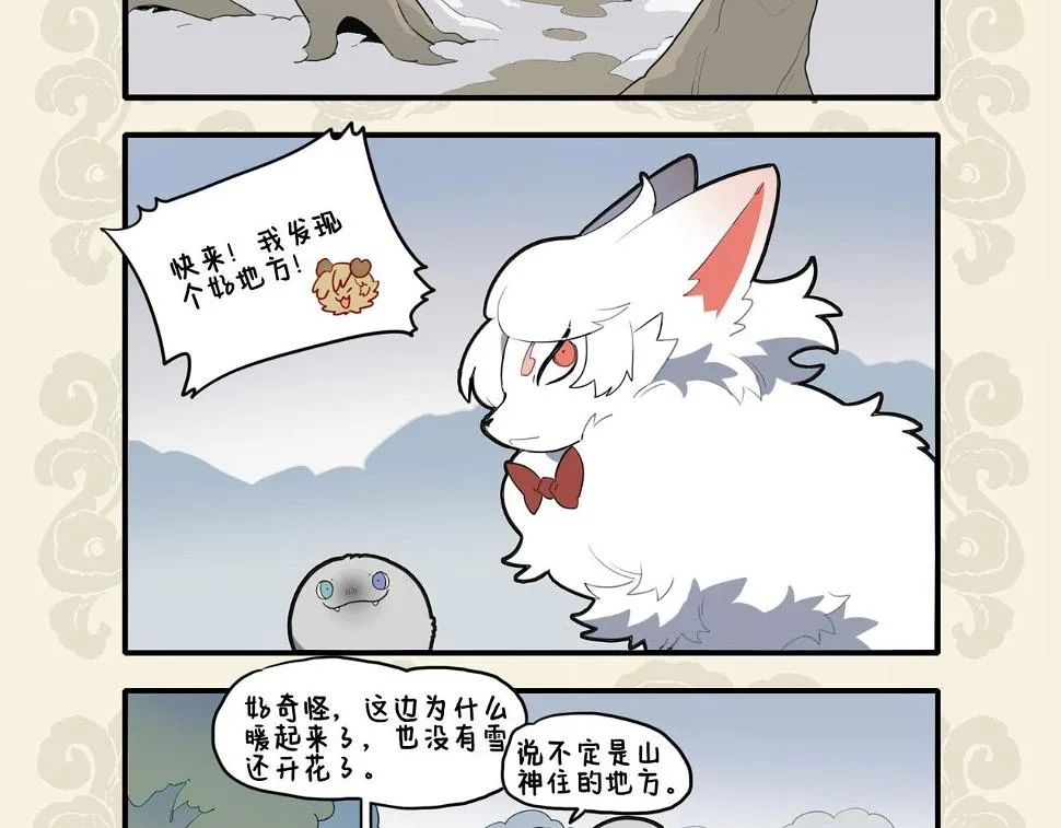 曲径通幽 暖意洋洋2