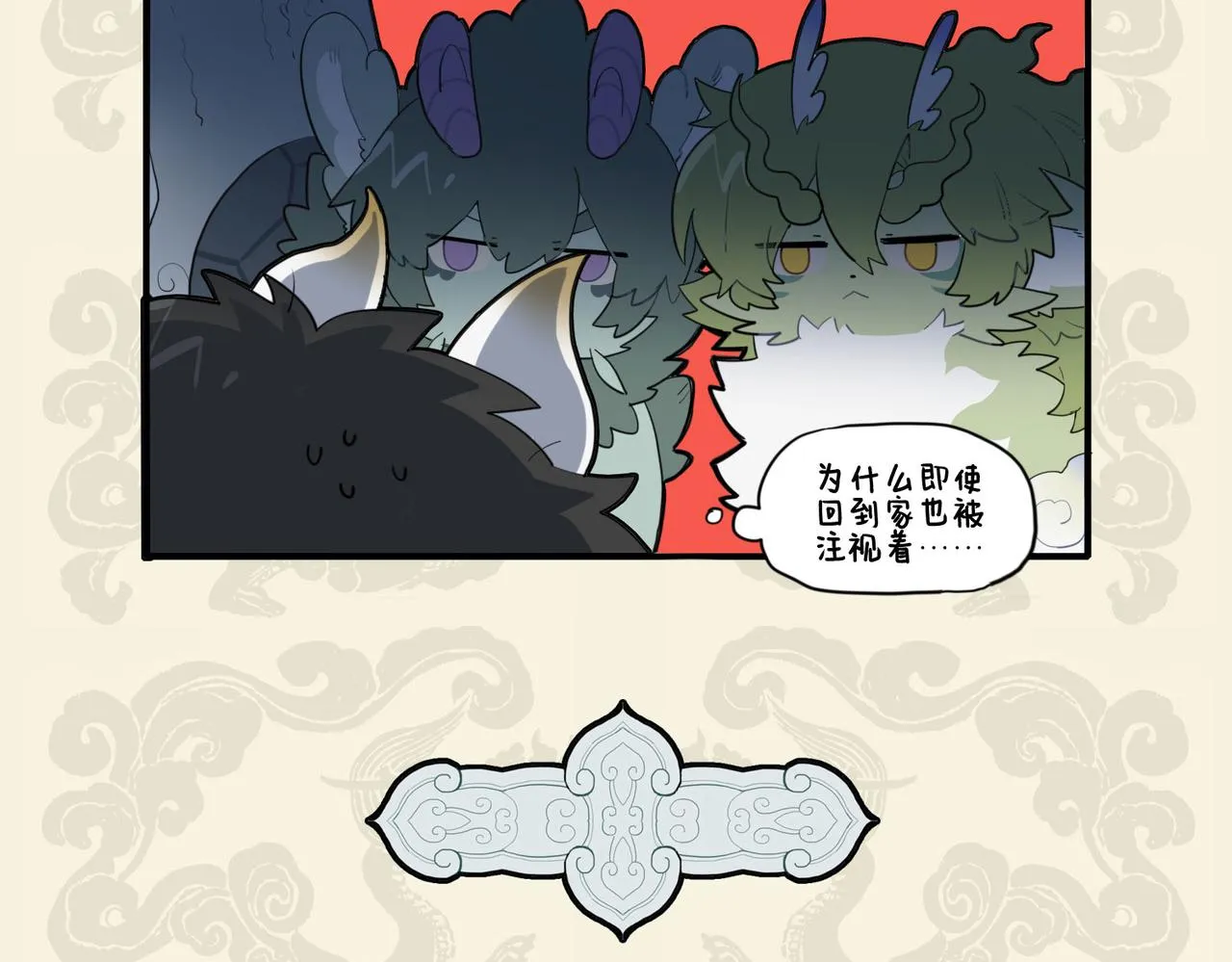 九子不成龙适合初中生看吗漫画,双龙成行 备受瞩目5图