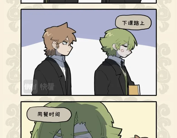 九子不成龙适合初中生看吗漫画,金蝉脱壳虽有术 怎料身后现怪猫4图