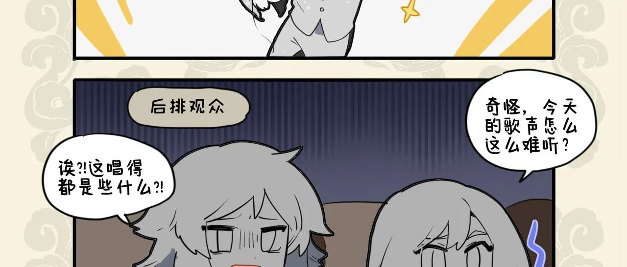 九子不成龙适合初中生看吗漫画,万理澄澈无畏惧 一心凝聚释光华3图