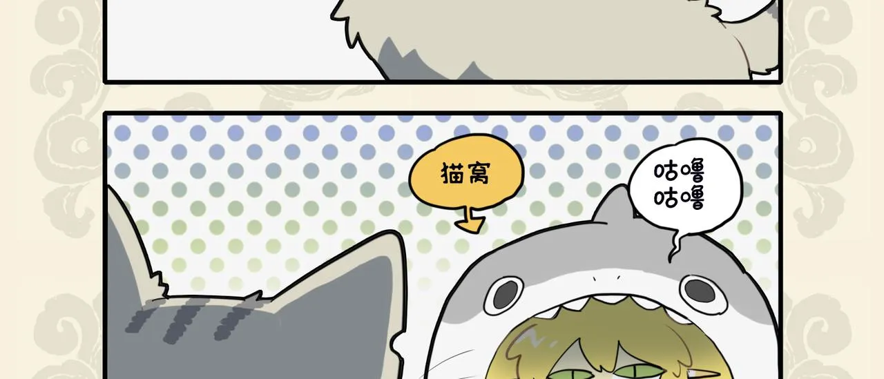 九子不成龙适合初中生看吗漫画,金猊占巢虎争食 狸奴座次谁当先3图