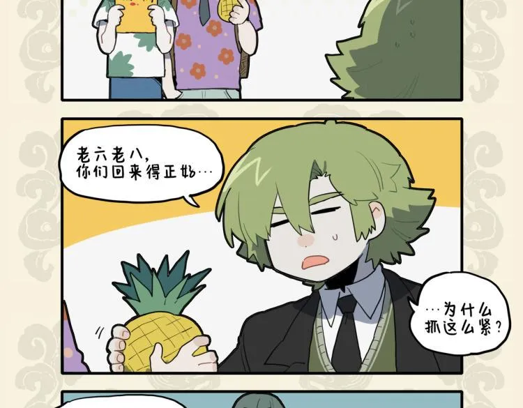 九子不成龙适合初中生看吗漫画,笔走龙蛇丹青手 按图索骥迷4图
