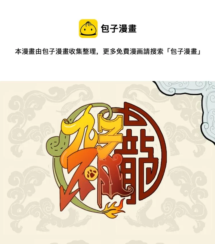 兄弟之爱弟兄 则为其计深远0