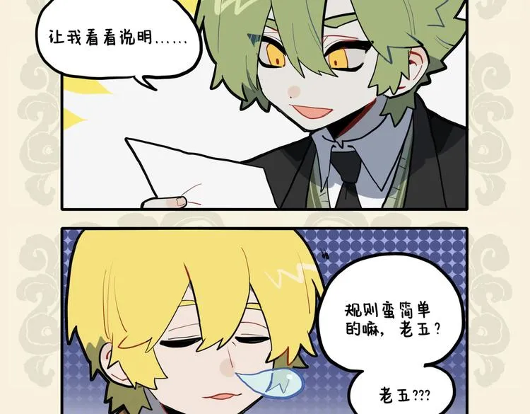 九子不成龙适合初中生看吗漫画,万般皆浮云 唯有美食高4图