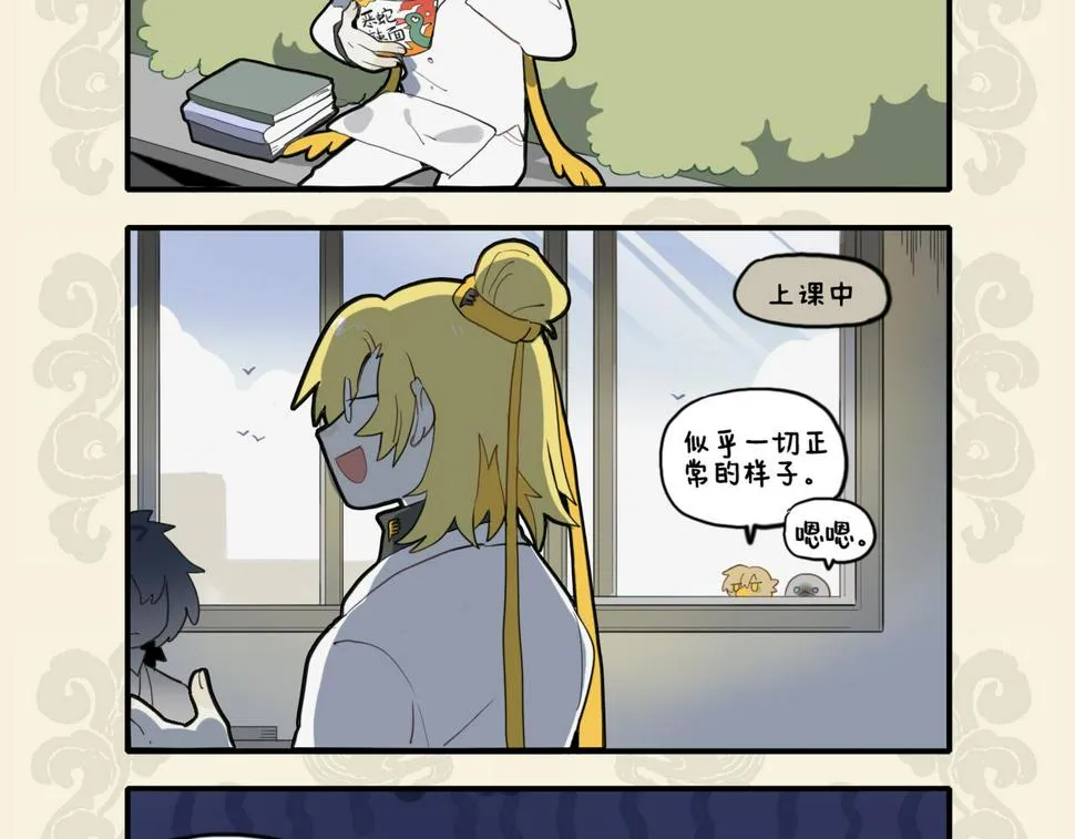 九子不成龙适合初中生看吗漫画,暗中观察 当场逮捕4图