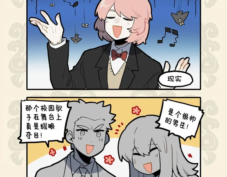 尔歌如鬼哭 送我游地府3
