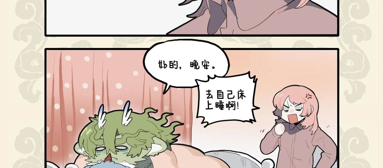 本以杞人忧天 惊觉波涛暗涌2