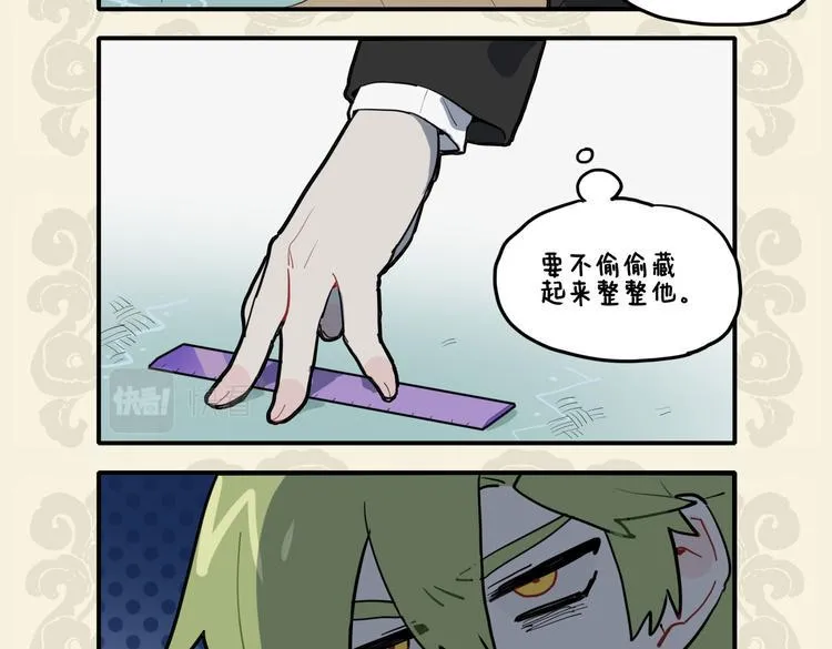 九子不成龙适合初中生看吗漫画,负尺三千斤 行身践规矩4图