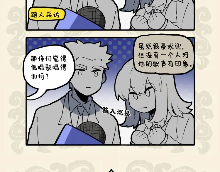 尔歌如鬼哭 送我游地府4