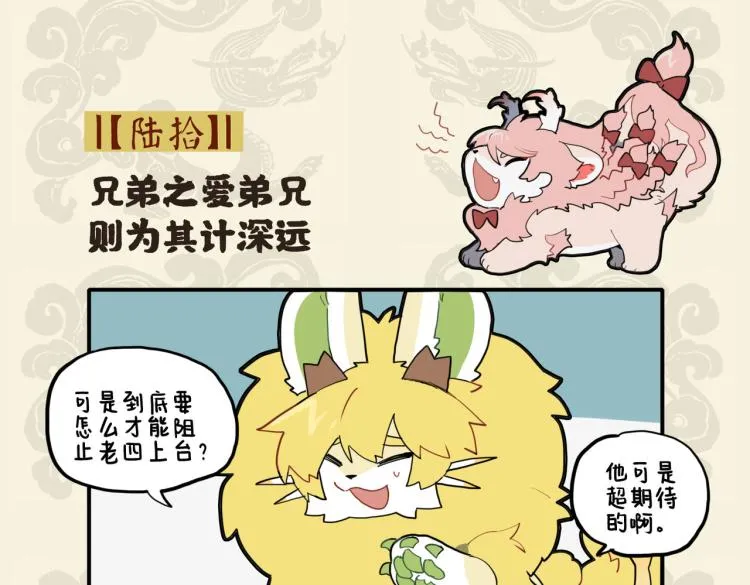 兄弟之爱弟兄 则为其计深远1