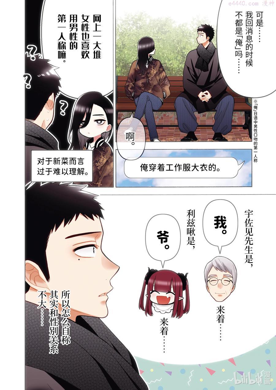 70 703
