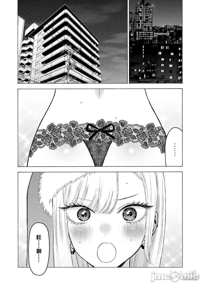 第91话 翻外2