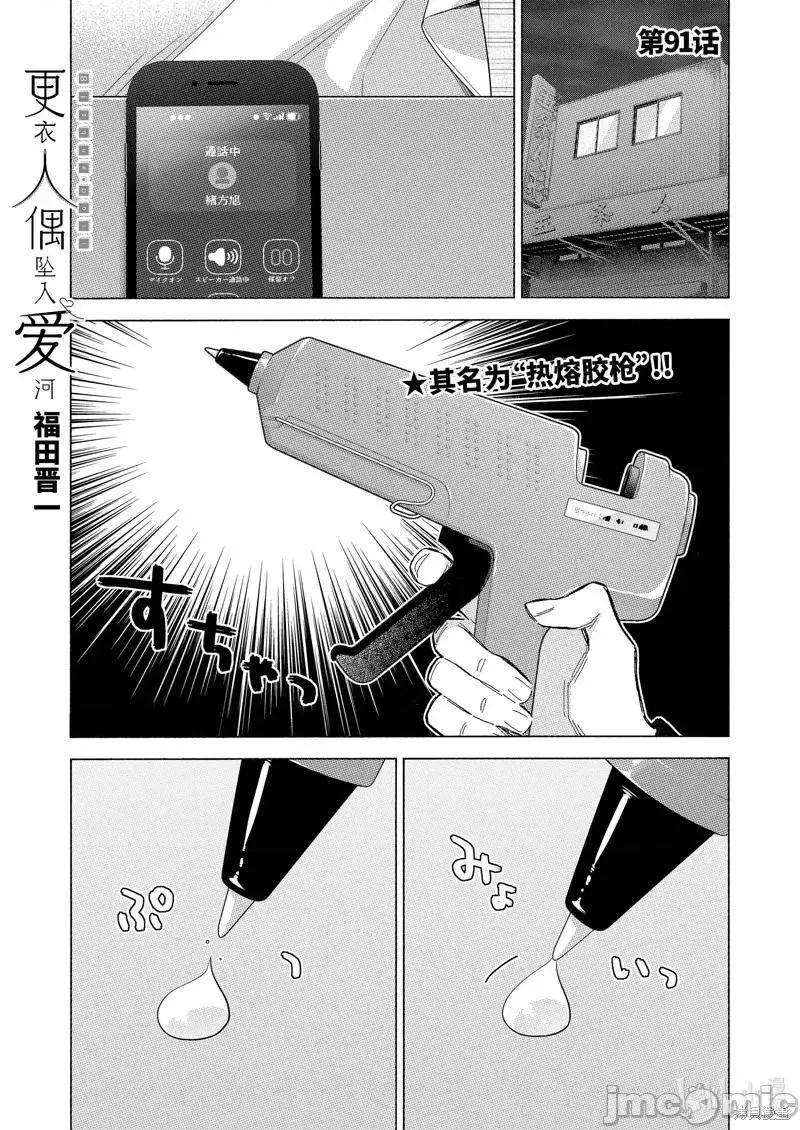 第92话 910