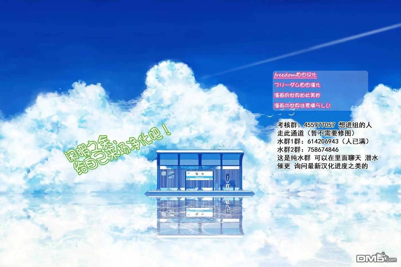 更衣人偶坠入爱河~漫画,12 124图
