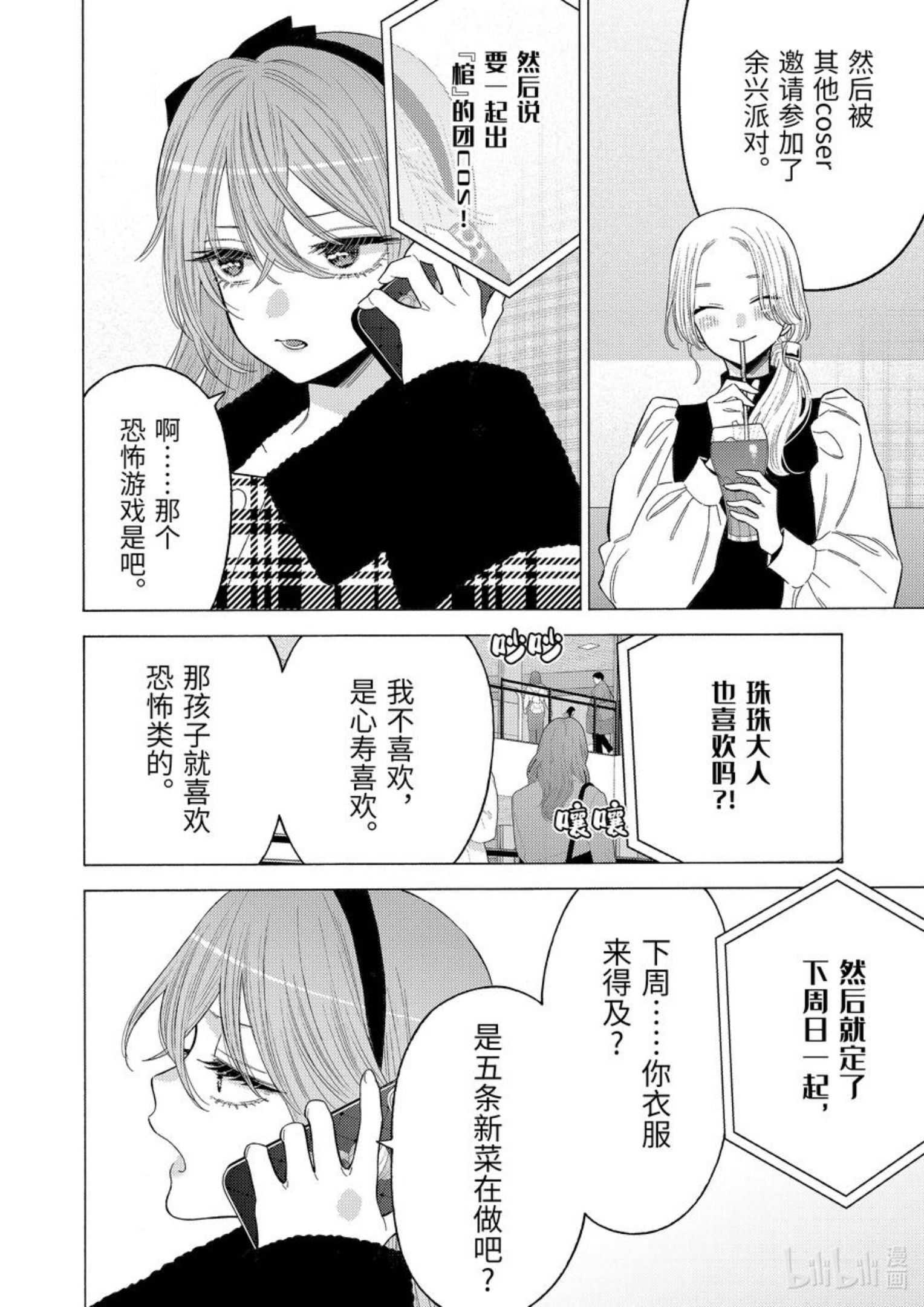 72 721