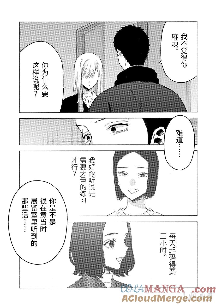 107 1074