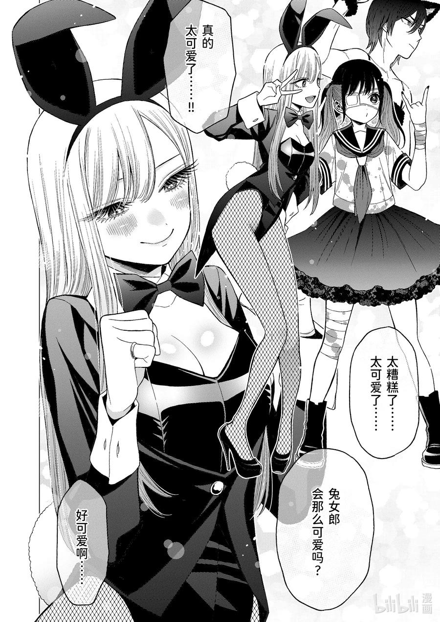47 471