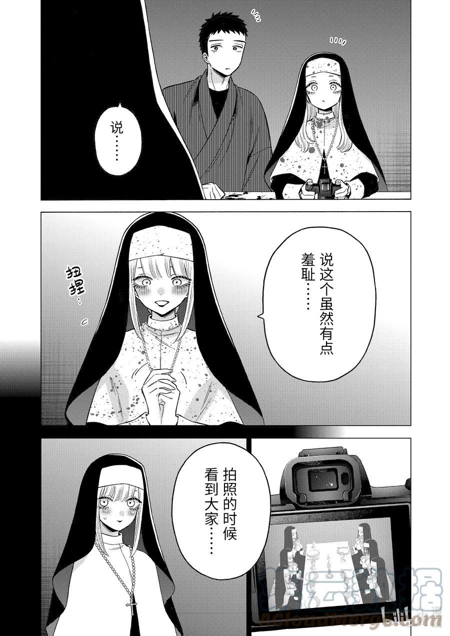84 844