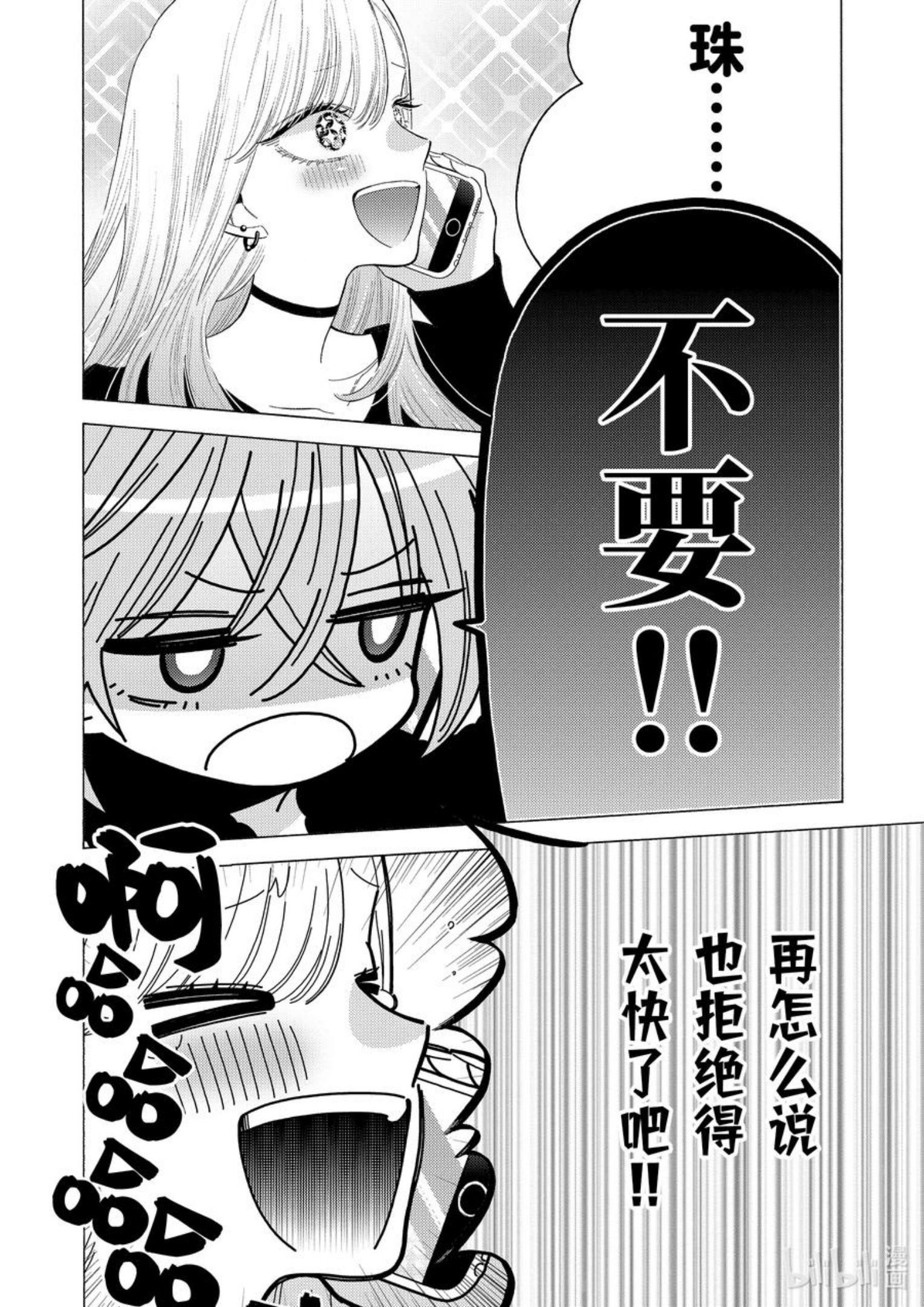 72 723
