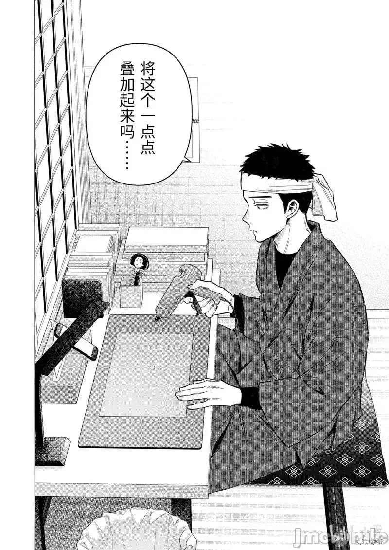 第92话 911