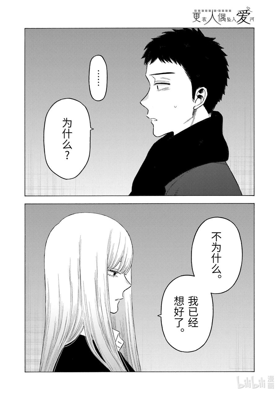 107 1071
