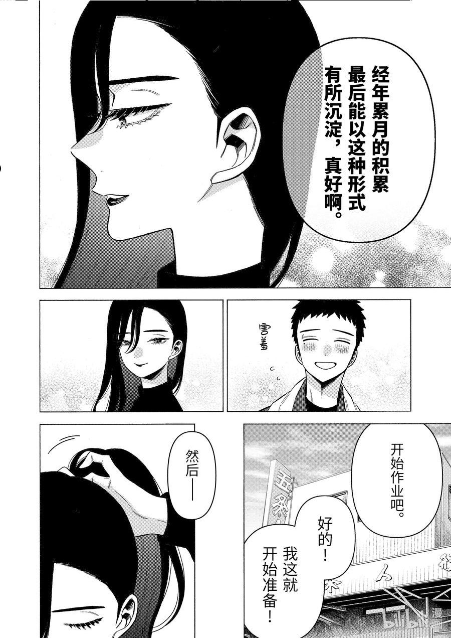 78 783