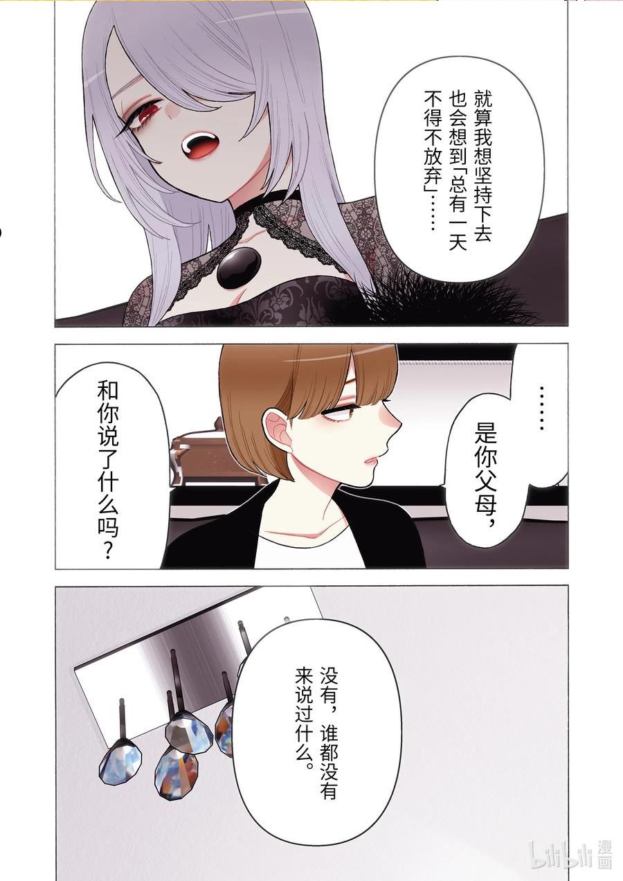 81 813