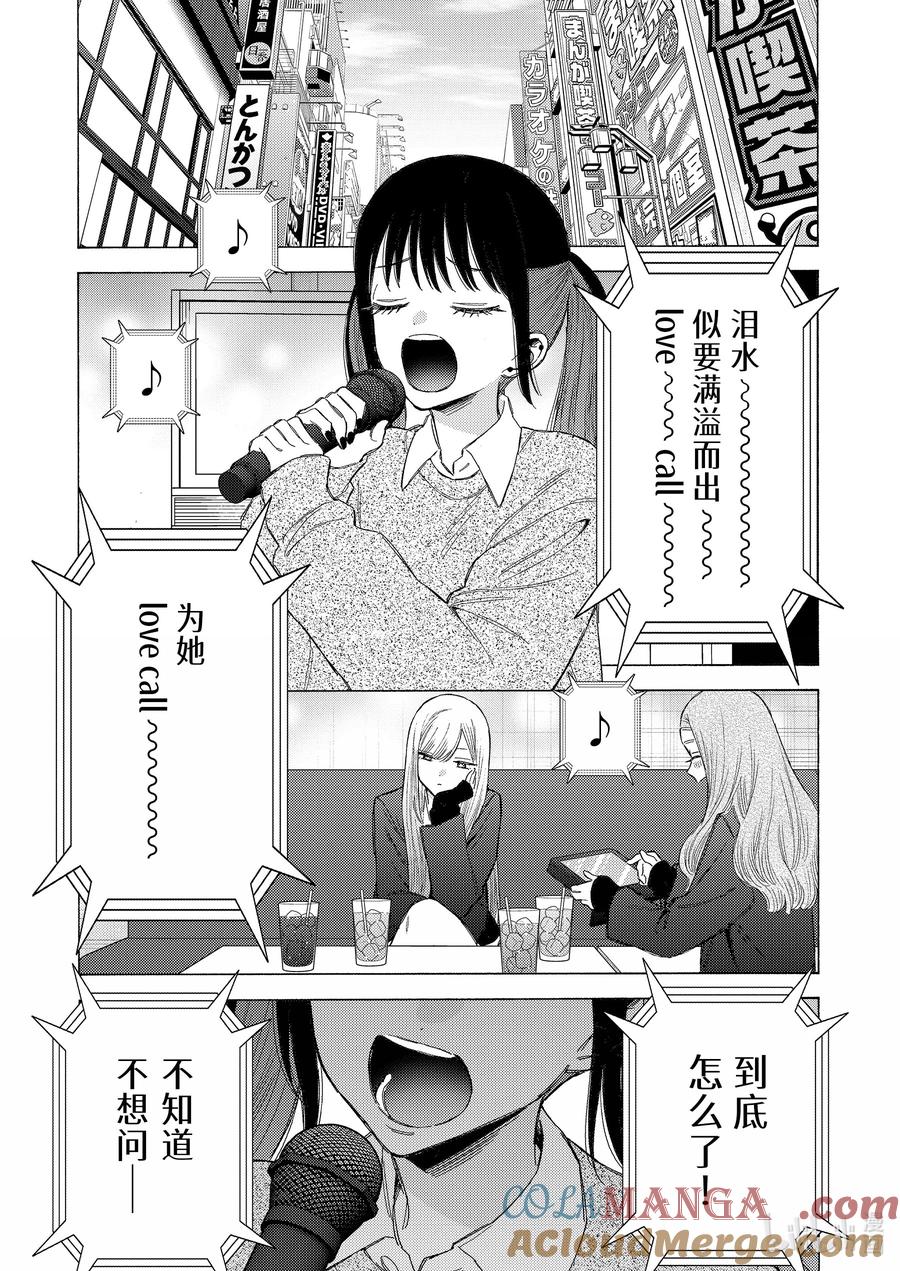 105 1054