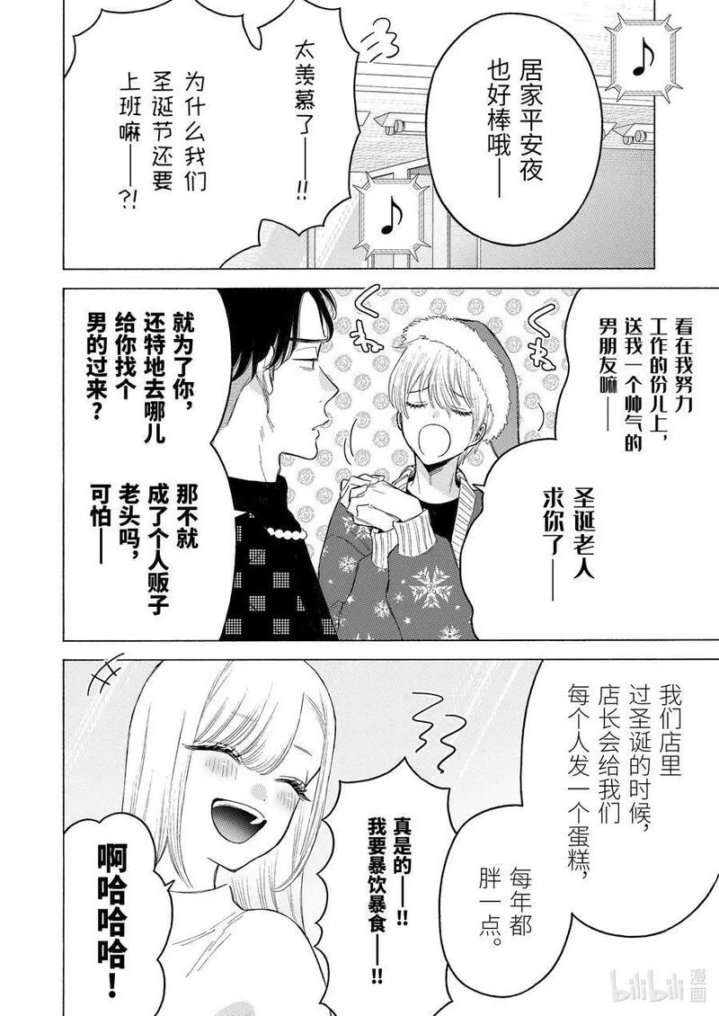 94 943