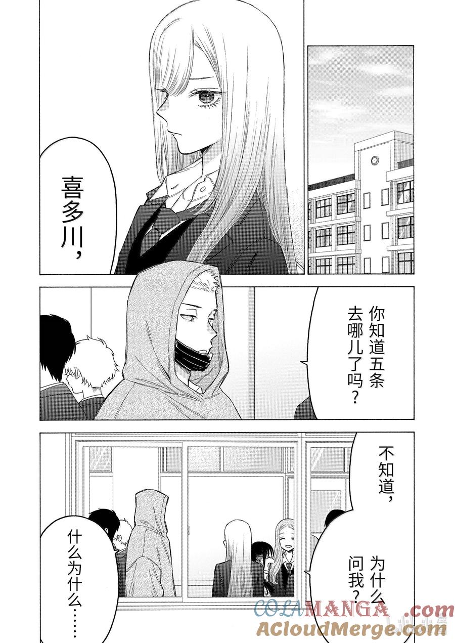 105 1052