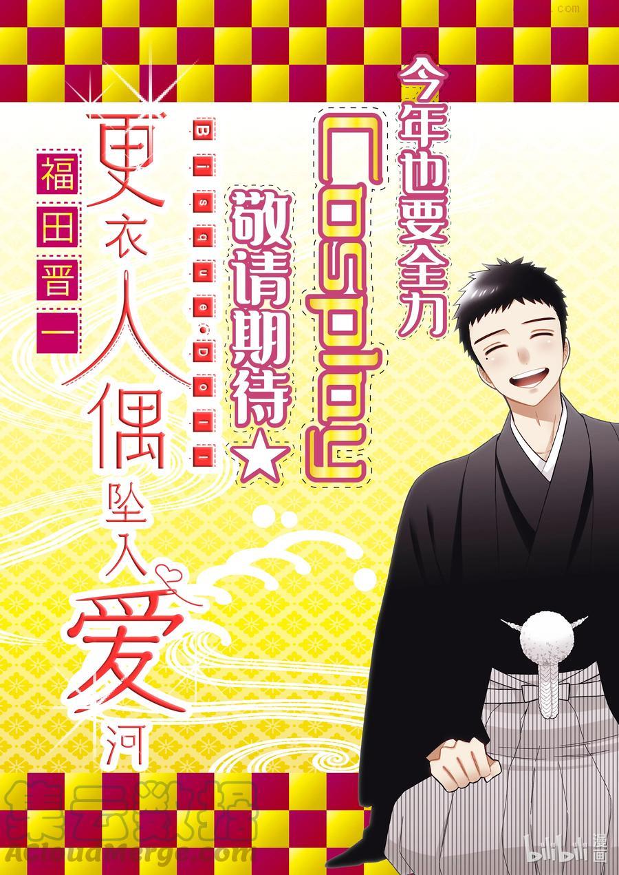 70 702