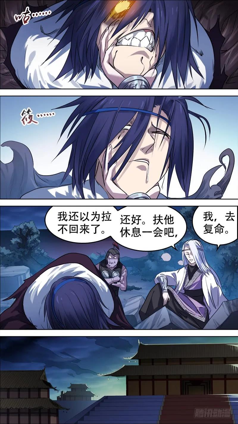 佰卅贰、贵客4