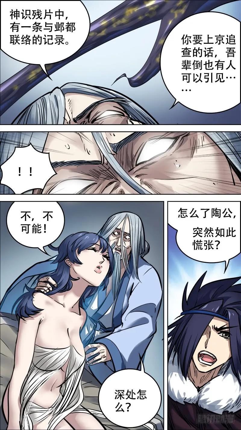 玖玖、深挖3