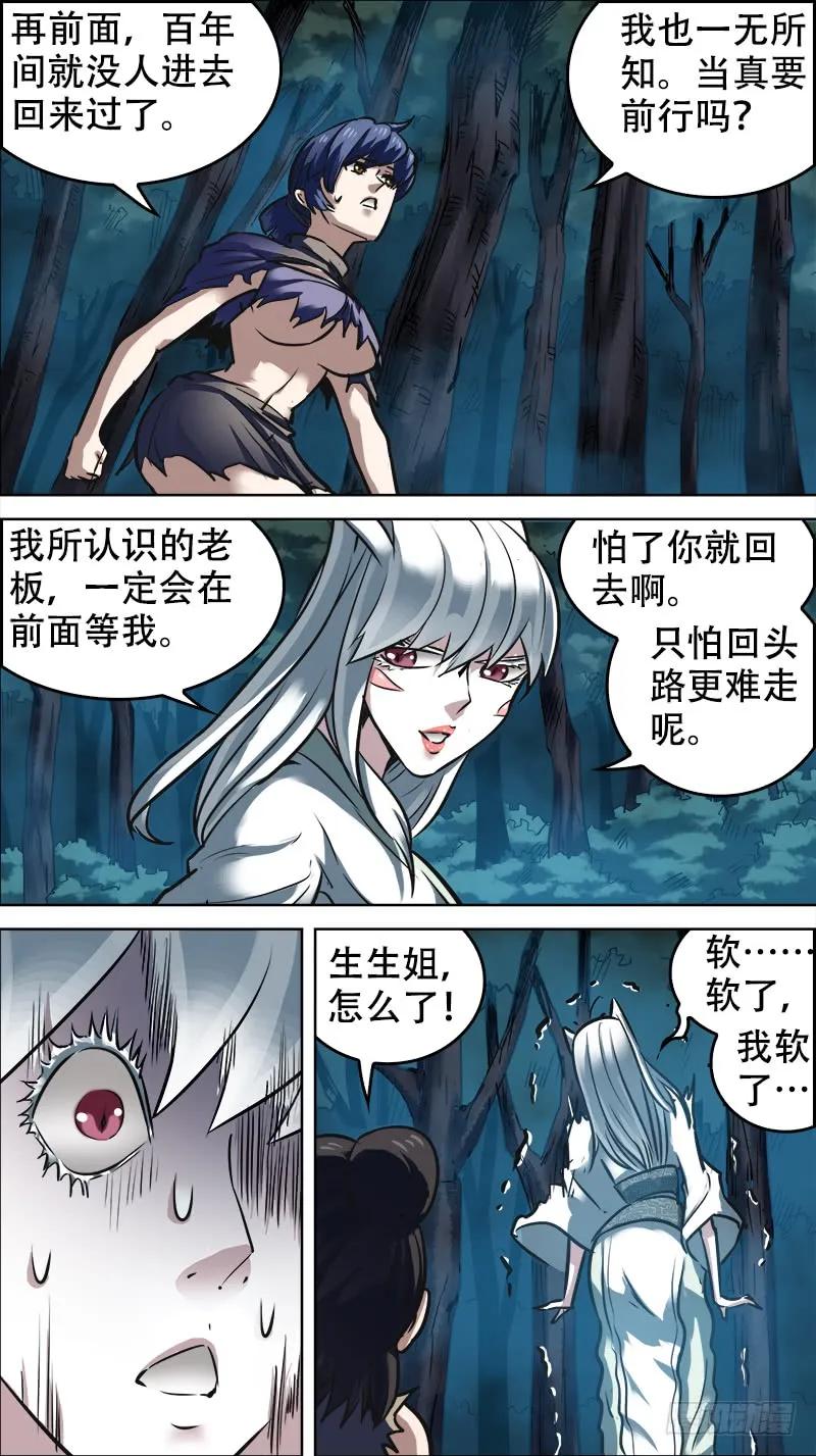 卅玖、尧祠3