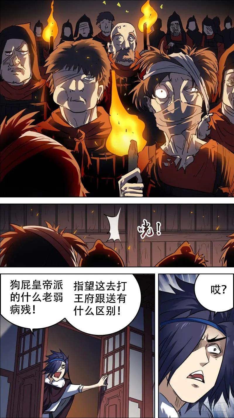 佰拾玖、定夺4
