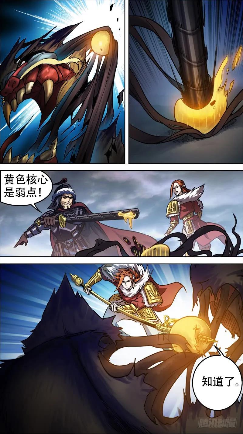 卅五、反攻0