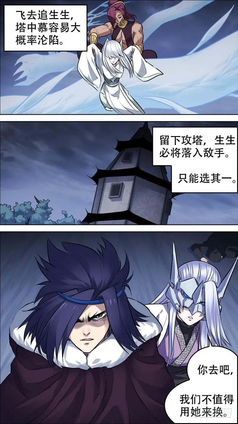 佰卅、空择1