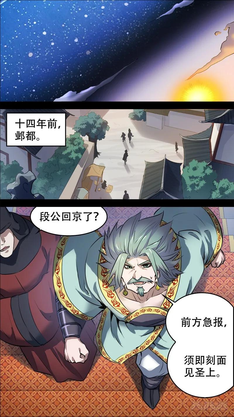 佰肆拾、旧岁1