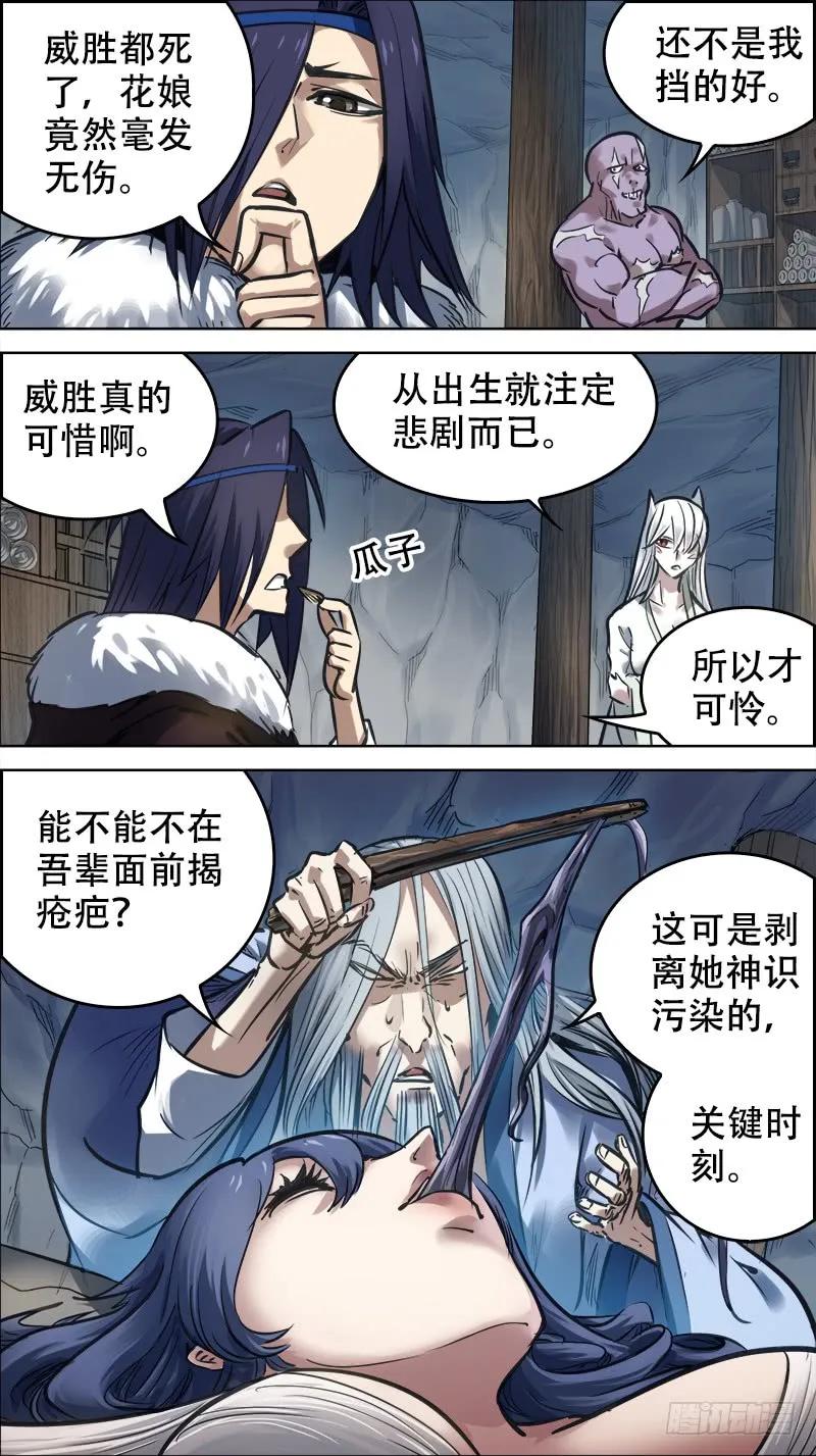 玖玖、深挖1