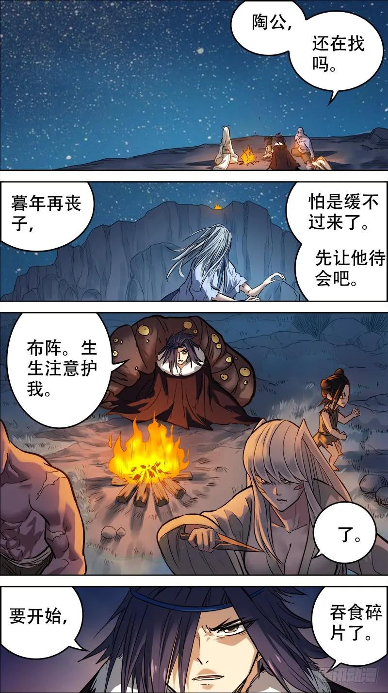 玖捌、双片1