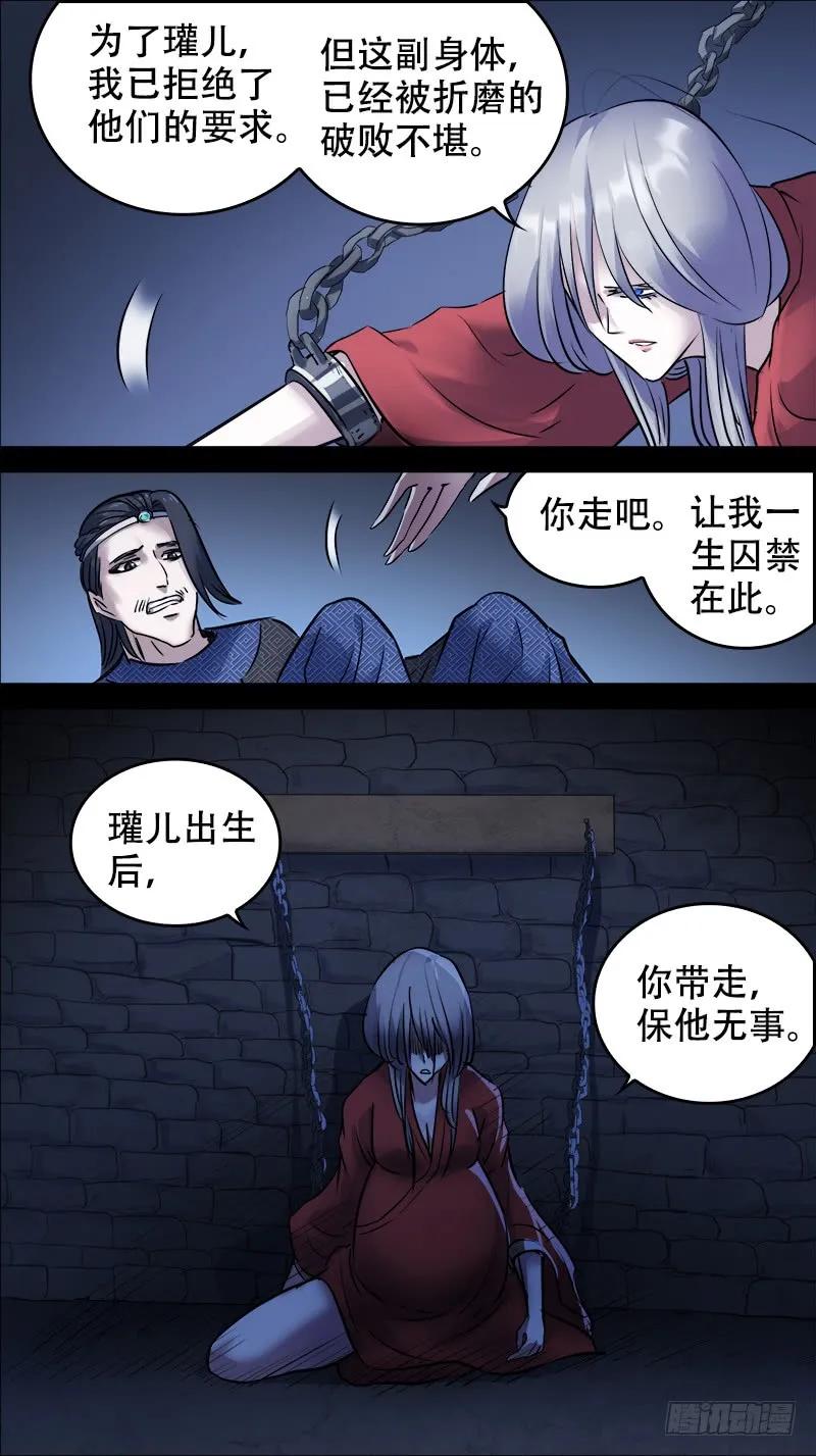 佰肆贰、断意4