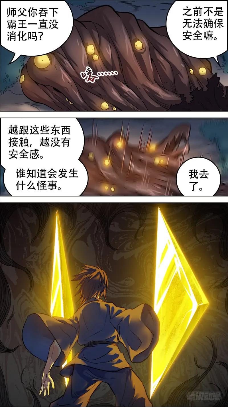 玖捌、双片2
