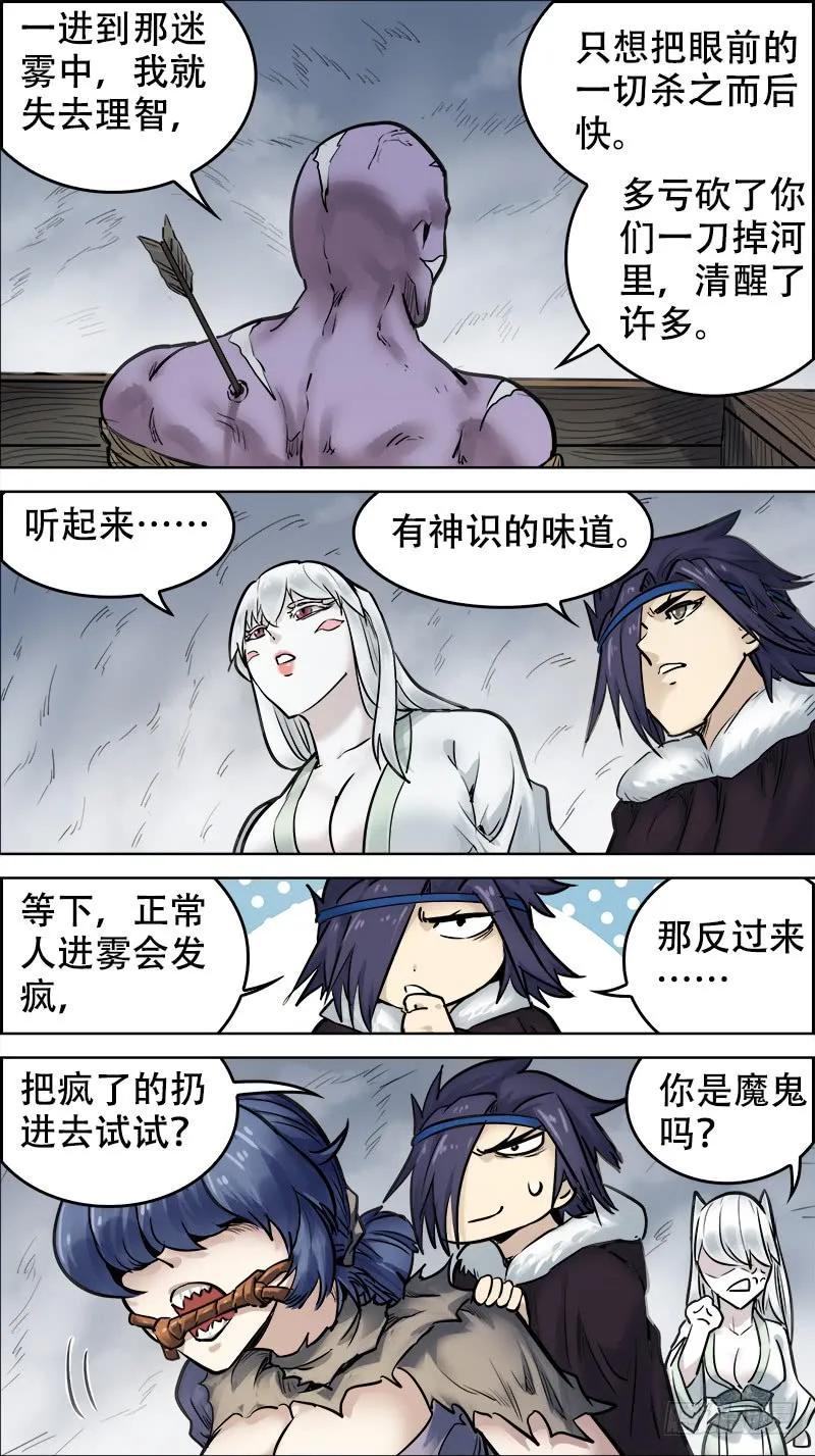 陆拾、晋陵2