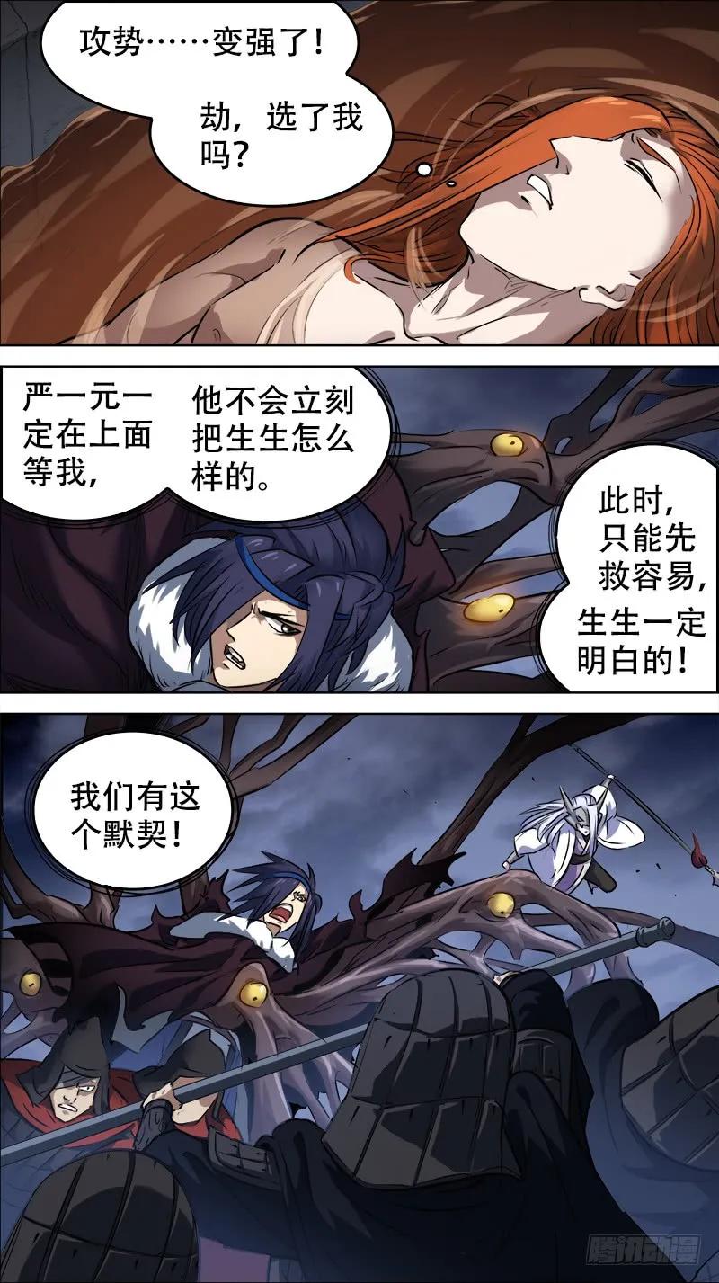 佰卅、空择3