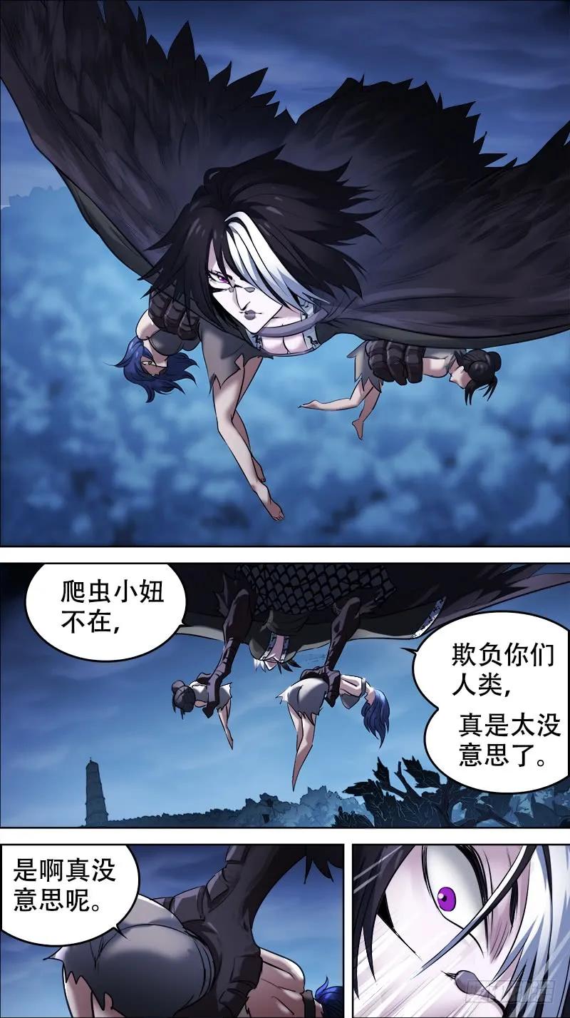 佰卅肆、变身1