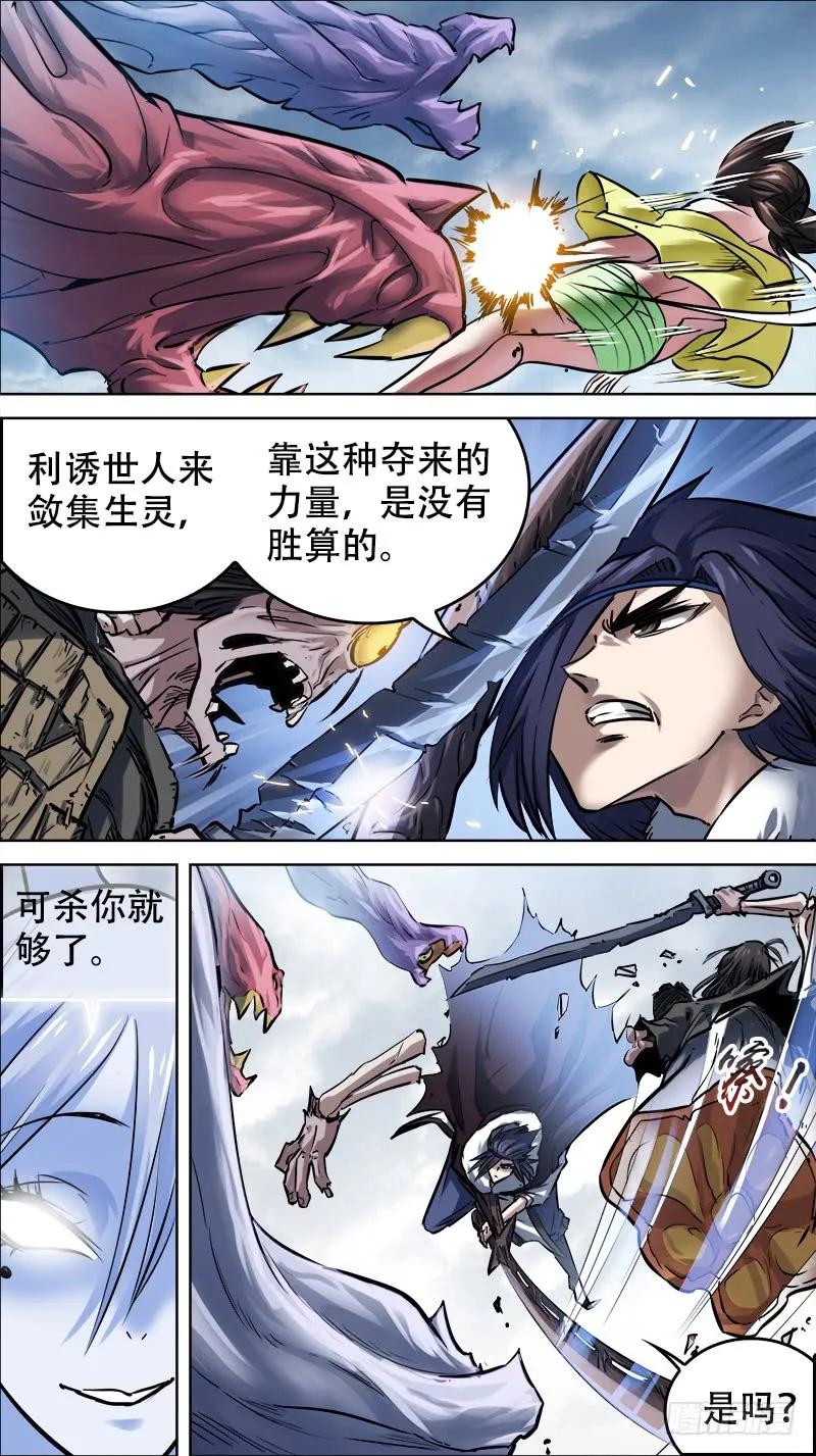 玖伍、见日2